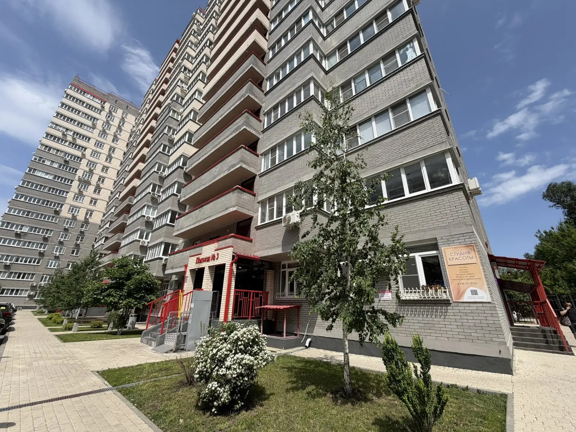 Квартира 1 комн., 44 м², этаж 15 — Ростов-на-Дону — фото 15