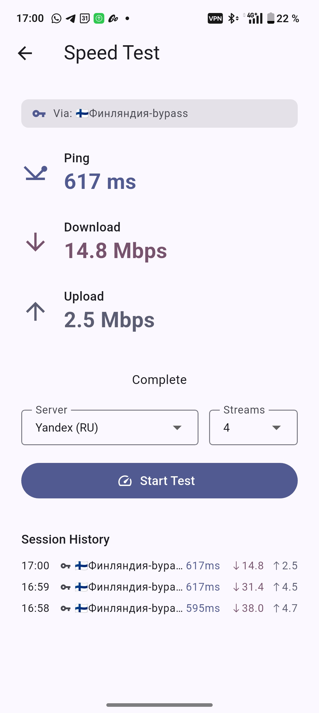 docs/screenshots/speed_test.jpg