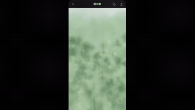 Interactive Rain Window Calming App