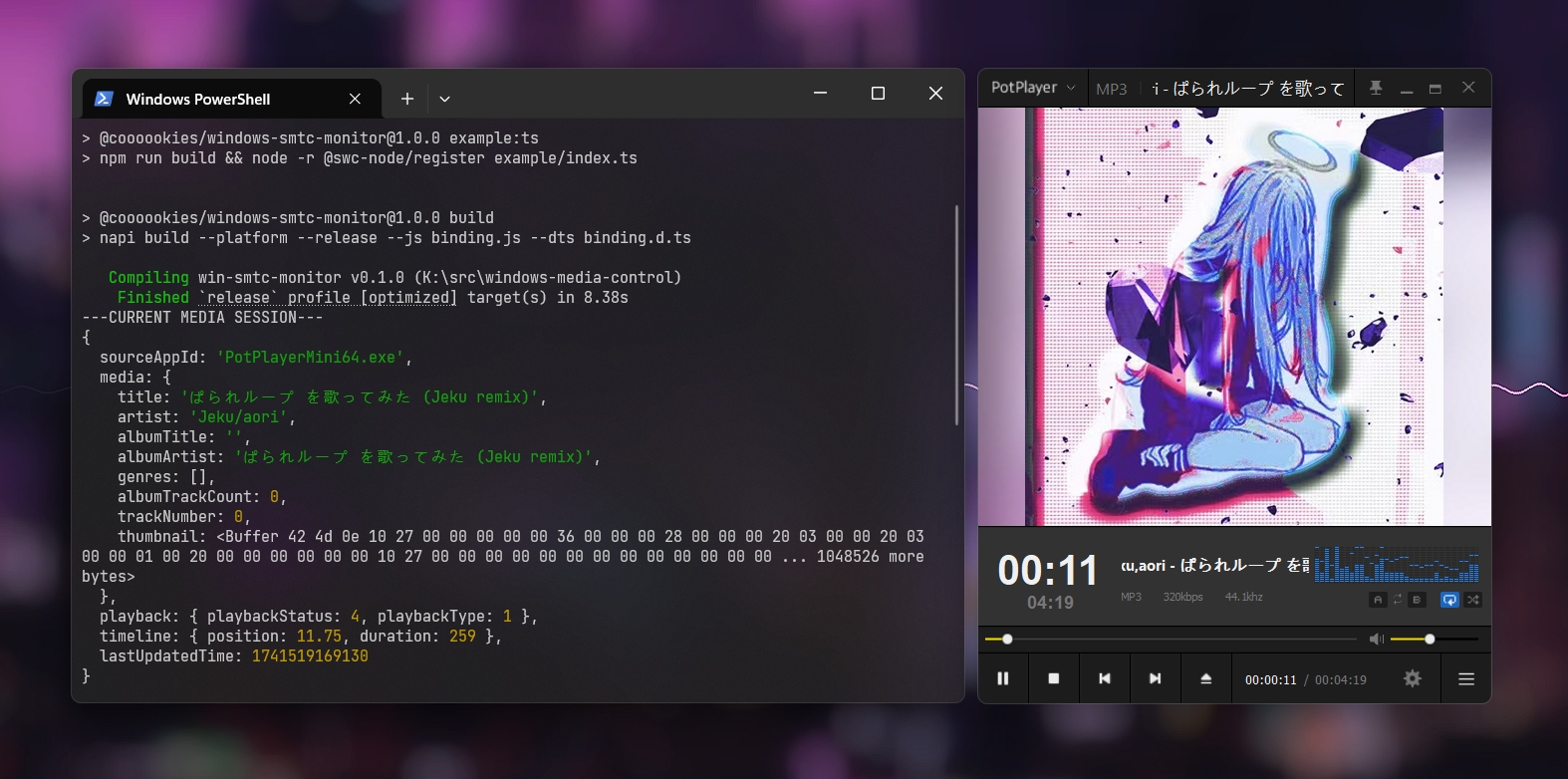 npm.io Screenshot