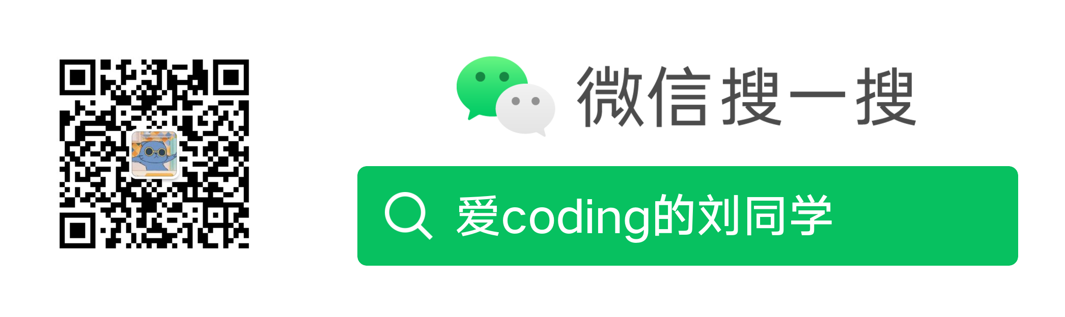 wechatOrCode