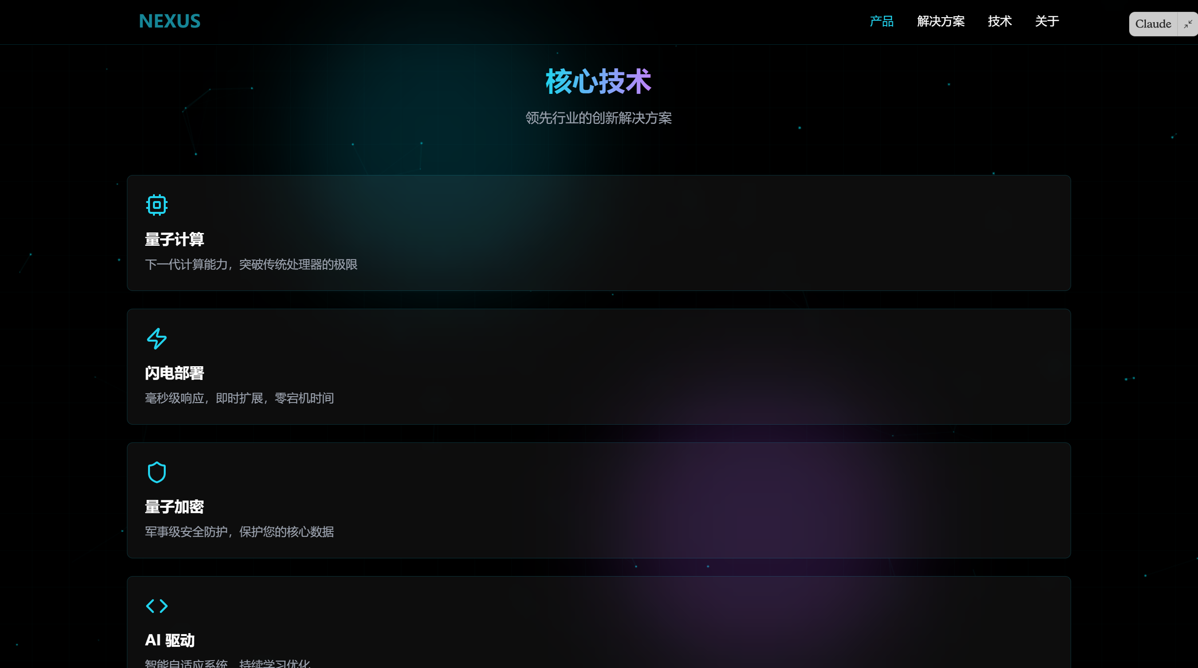 Features Section