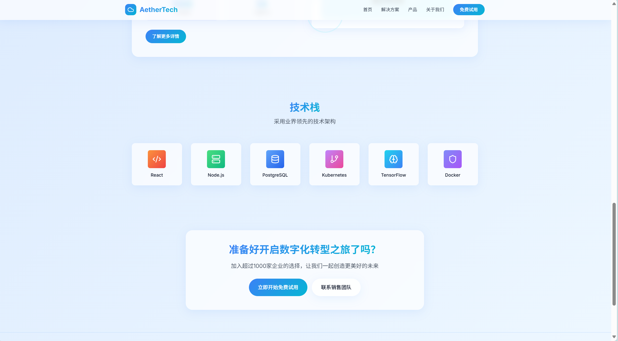 GLM Demo 1 - Showcase