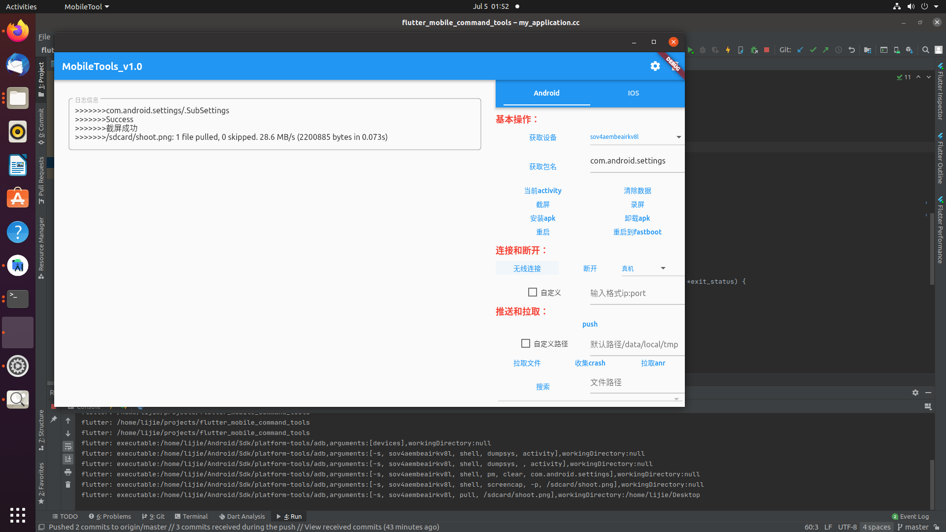 screenshots/linux.png