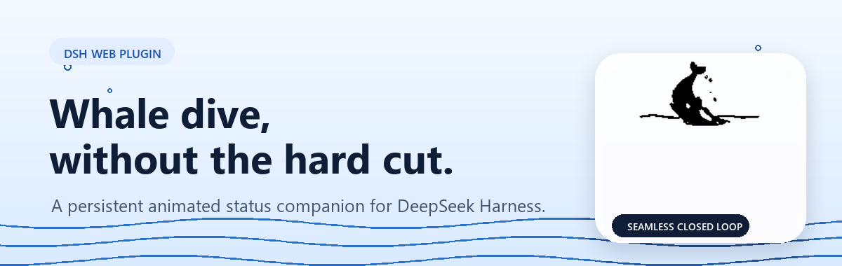 dsh-whale-animation — DeepSeek Harness 无缝鲸鱼深潜状态动画