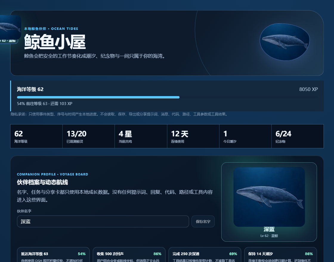 Whale Companion overview