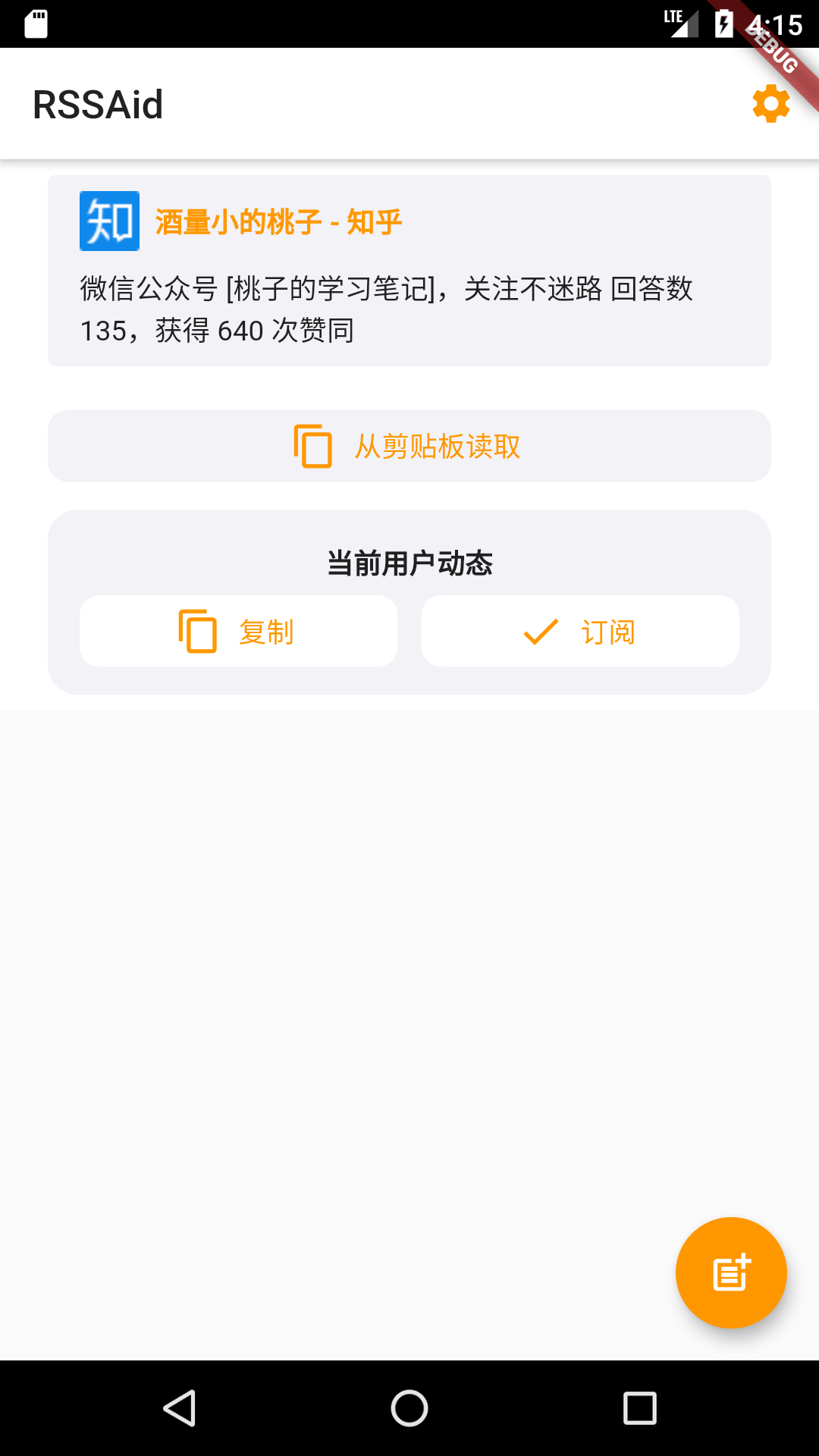 Screenshot 1 of RSSAid — opens full size