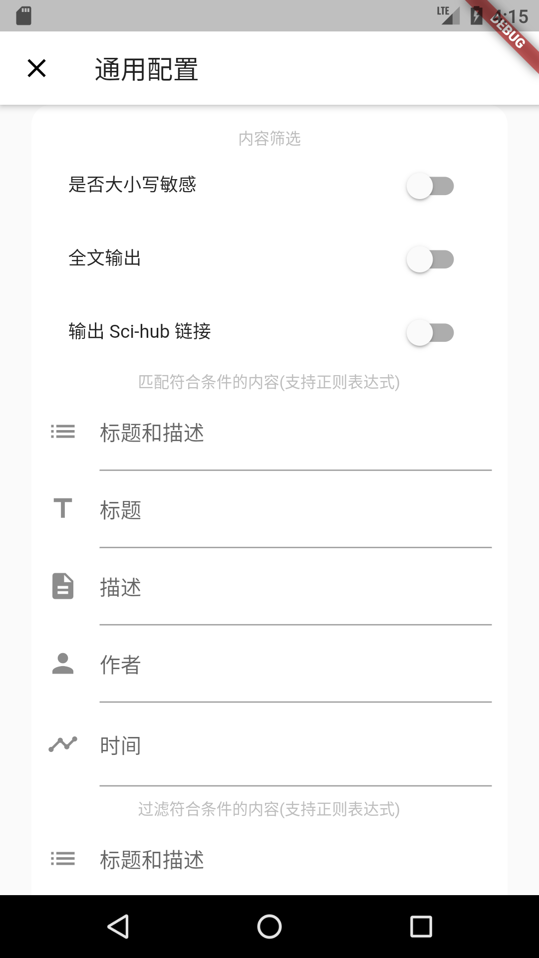 Screenshot 3 of RSSAid — opens full size