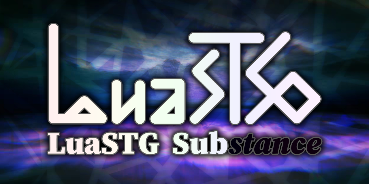 LuaSTG Sub