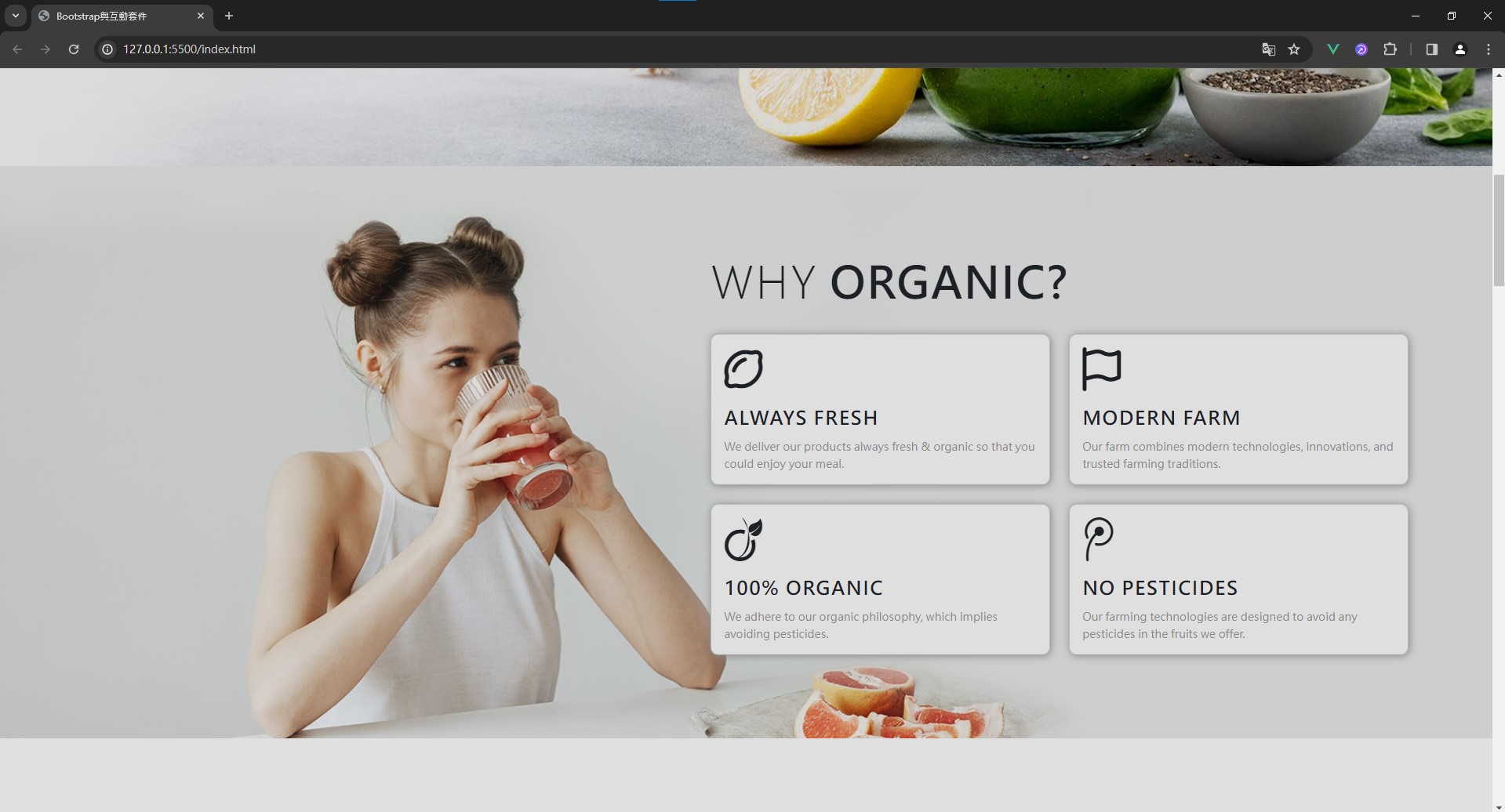 GitHub - Leileisme/Bootstrap_Web: Bootstrap RWD響應式互動網頁