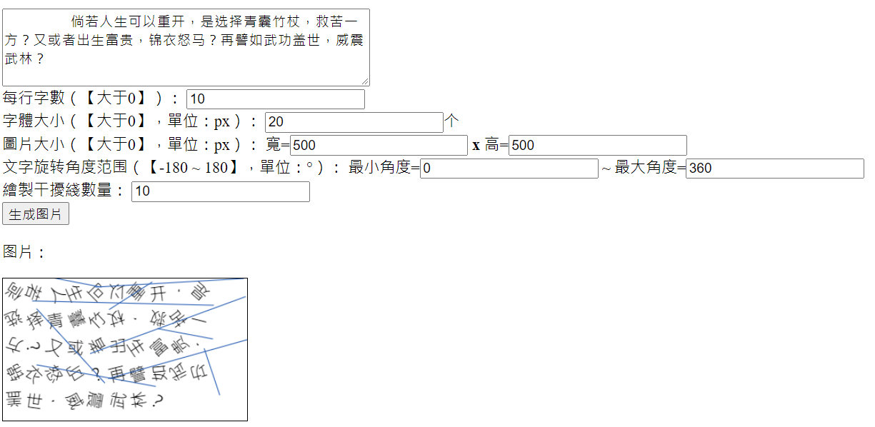 示例