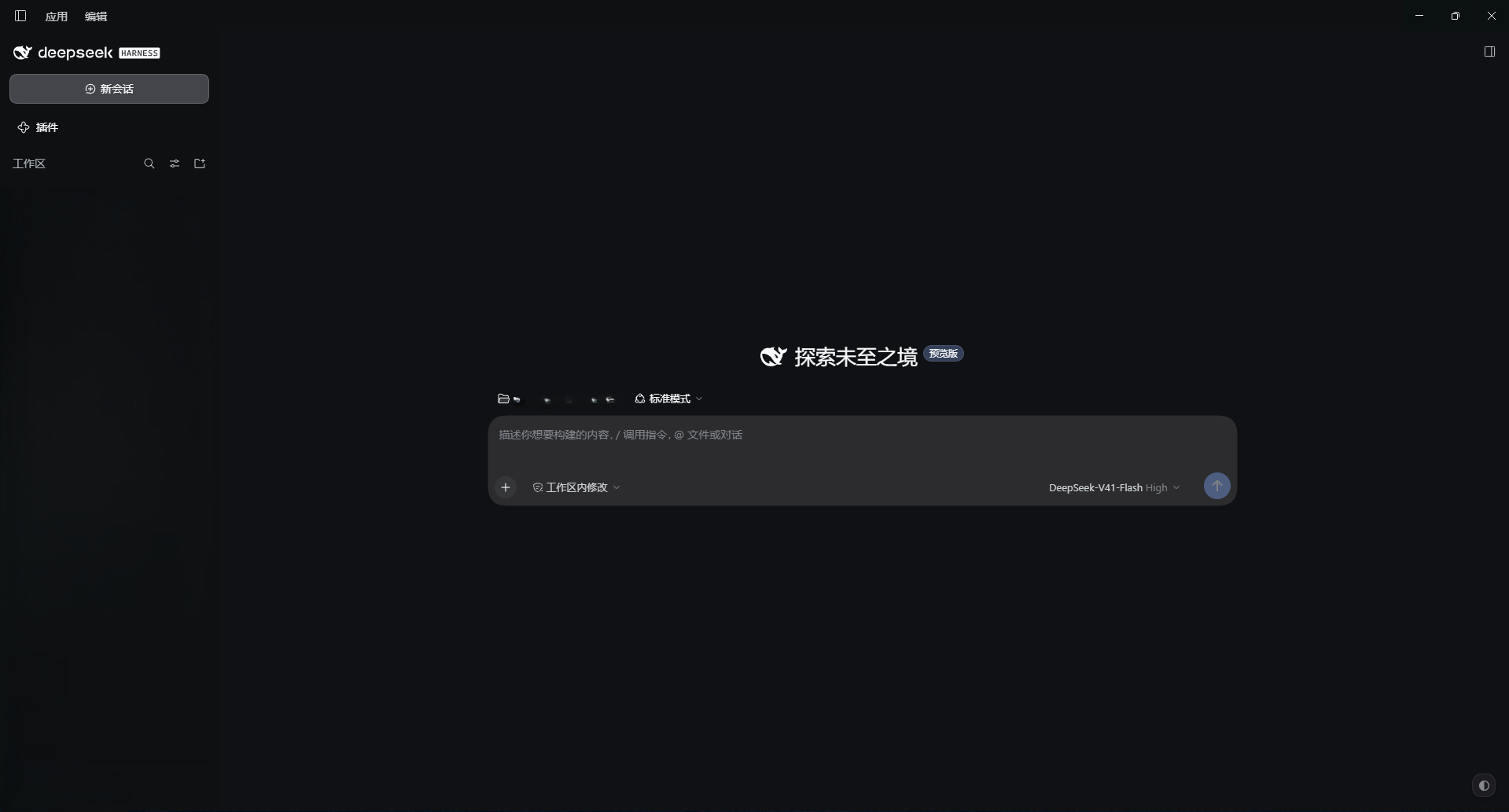 深色原版