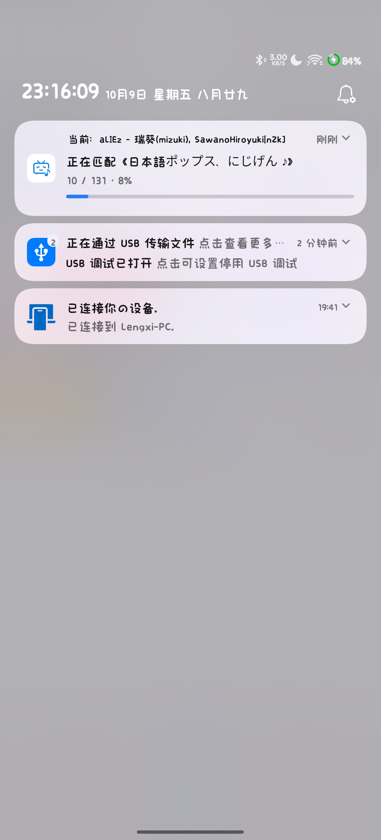 Android 系统原生进度通知