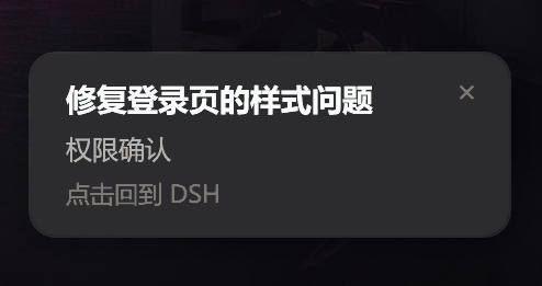 Popup card in the bottom-right corner