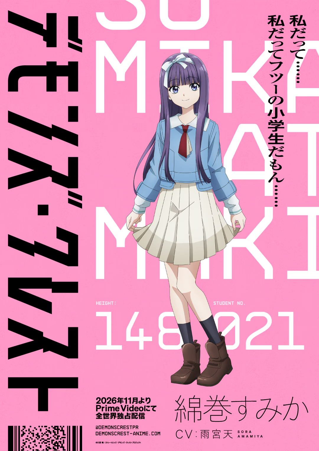 Carrusel imagen 3