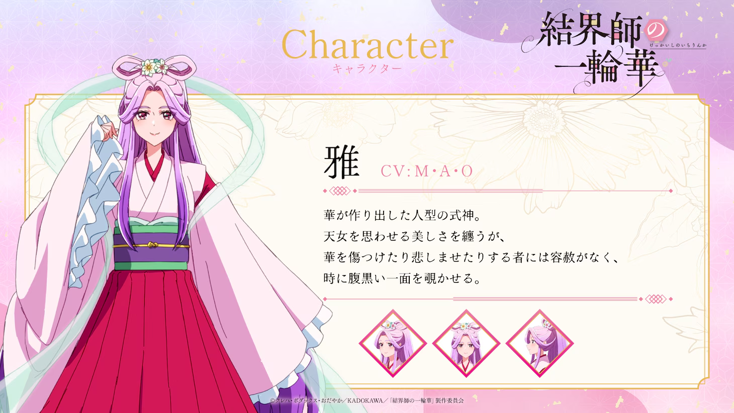 Carrusel imagen 5