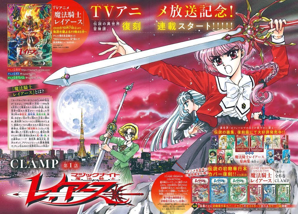 Carrusel imagen 1
