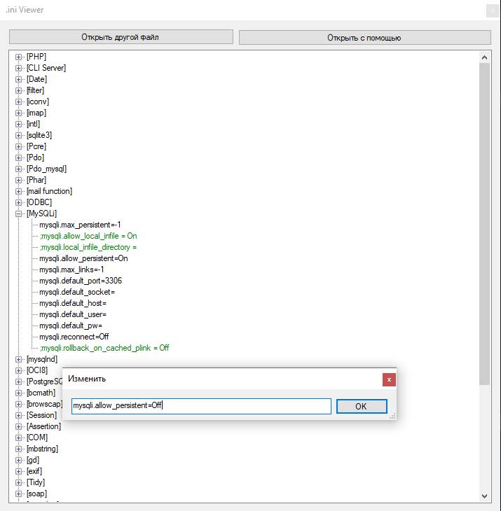 GitHub - Lesoorub/INI_Viewer: View and edit any .ini file · GitHub