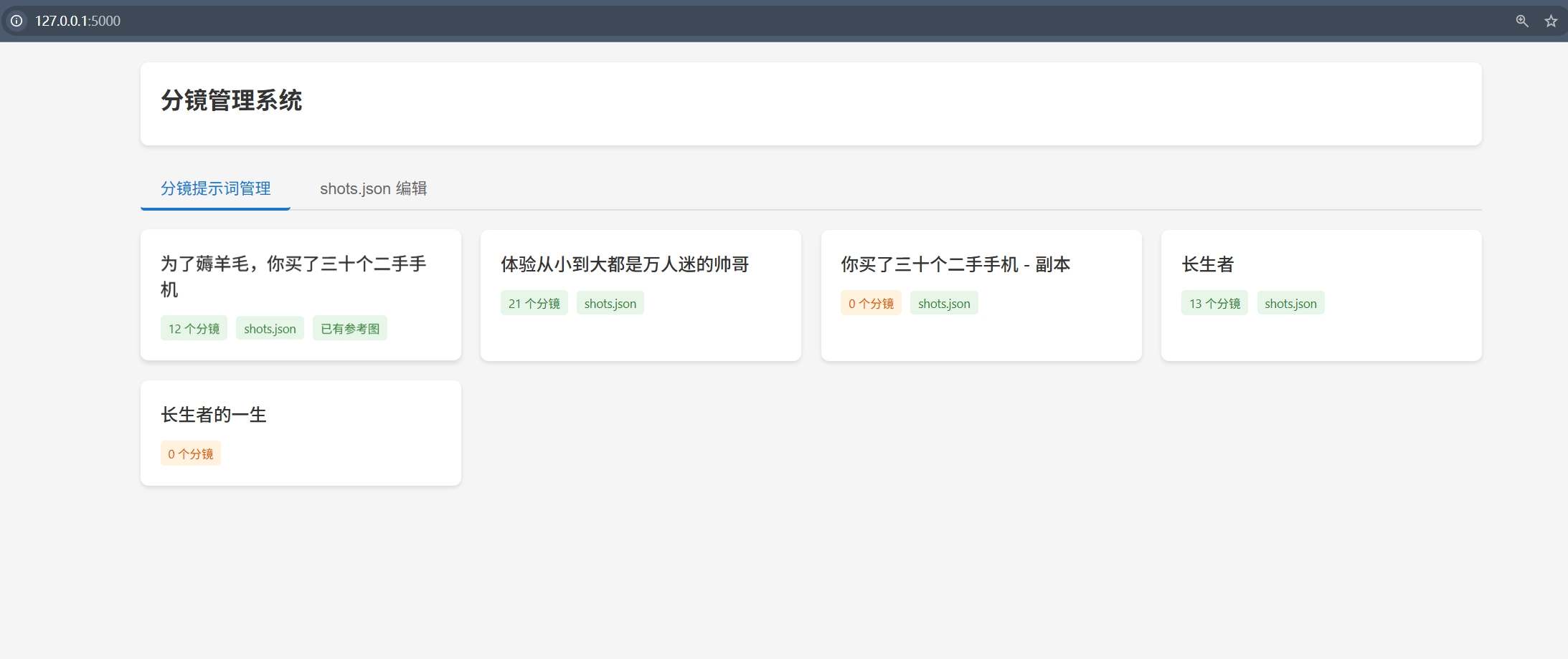 Auto Video Agent example