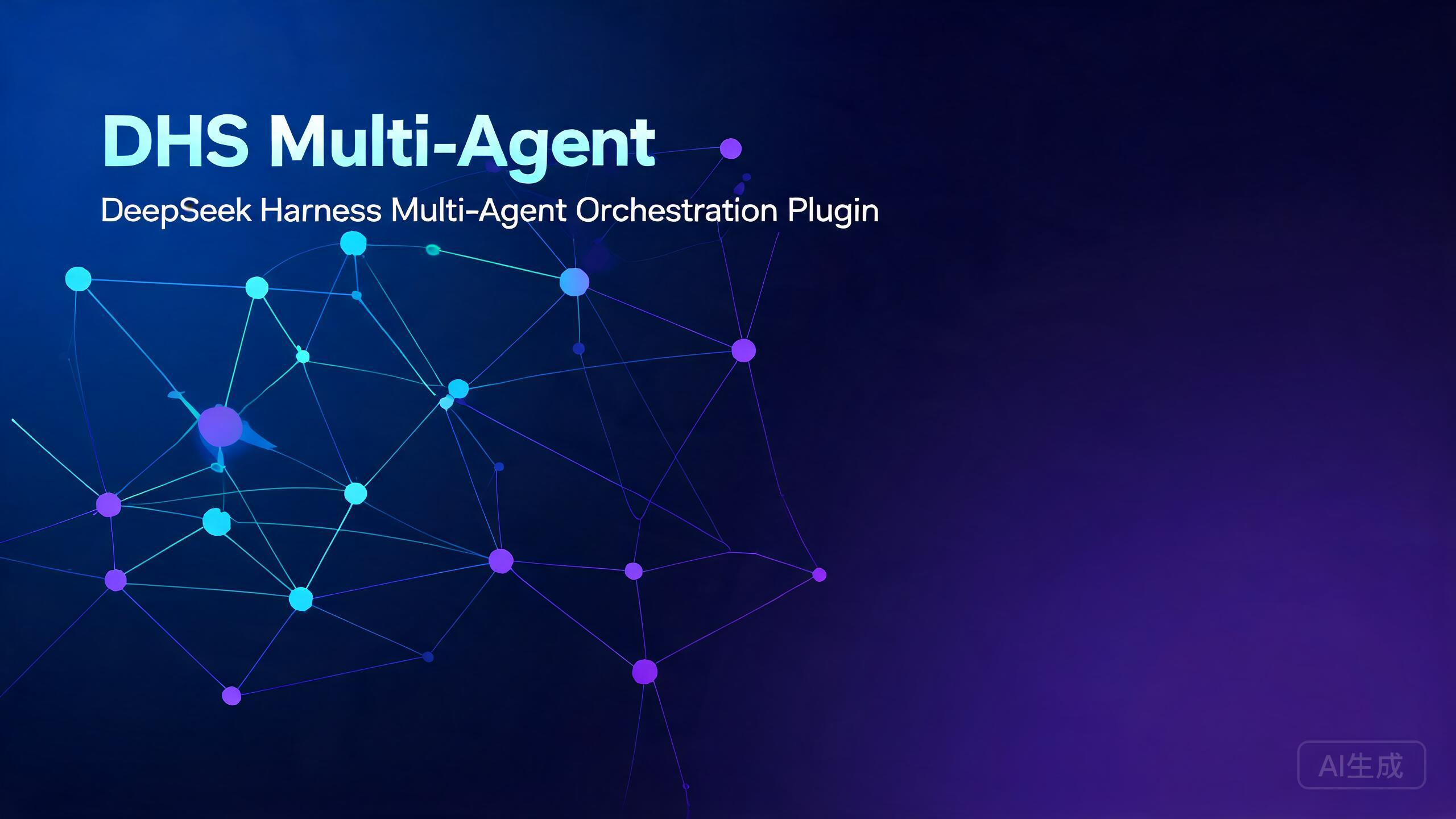DHS Multi-Agent