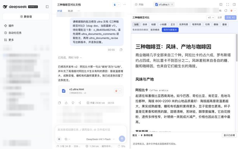 Editing text and formatting in the sidebar