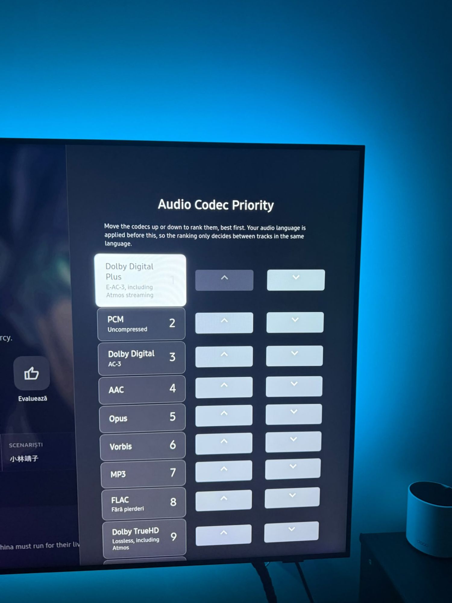 Audio Codec Priority