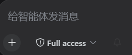 铃铛关闭