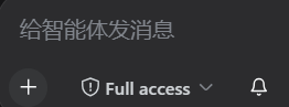 铃铛开启