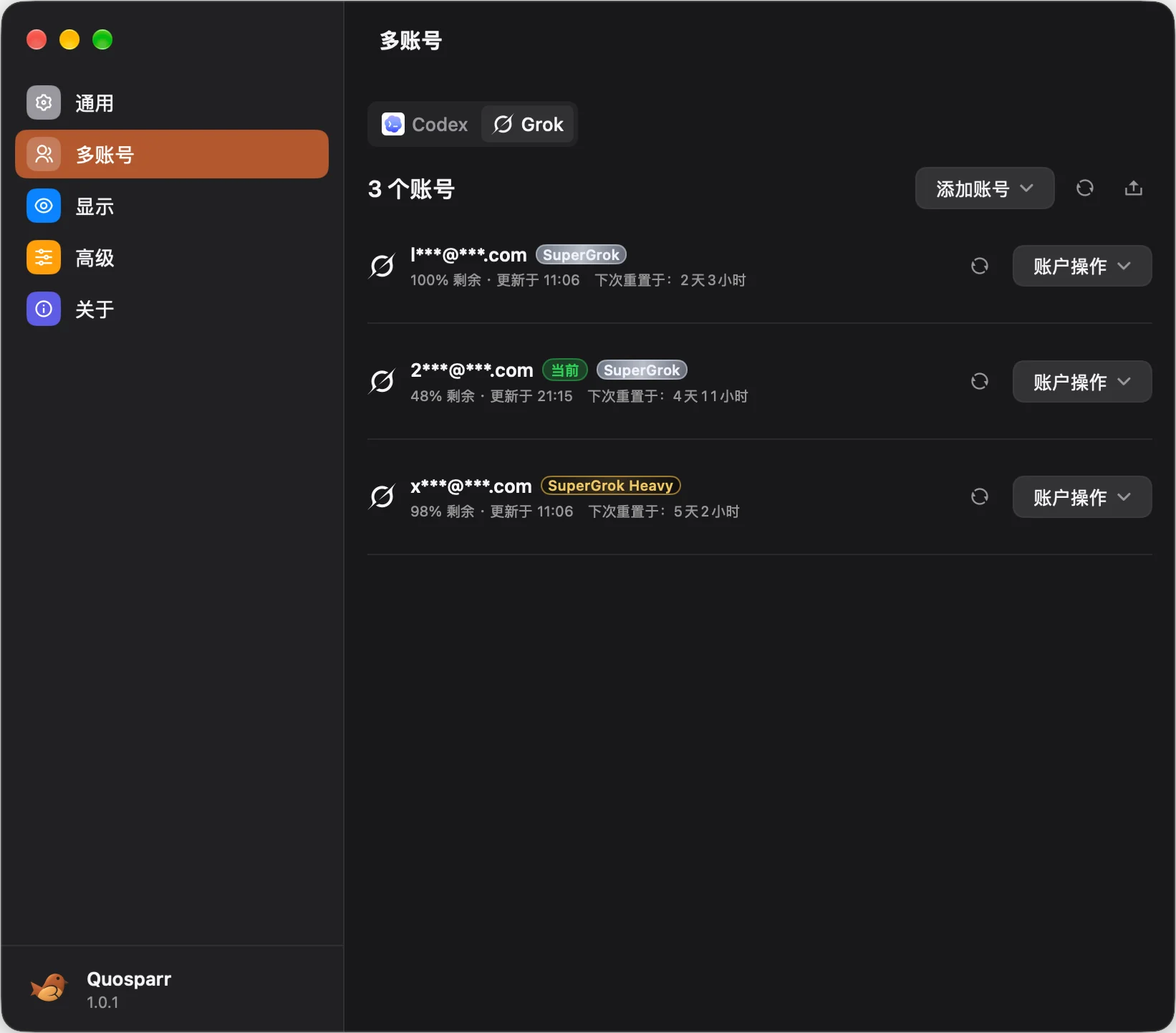 CodexRunway setting page