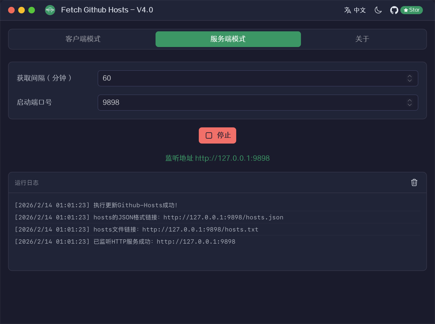 server