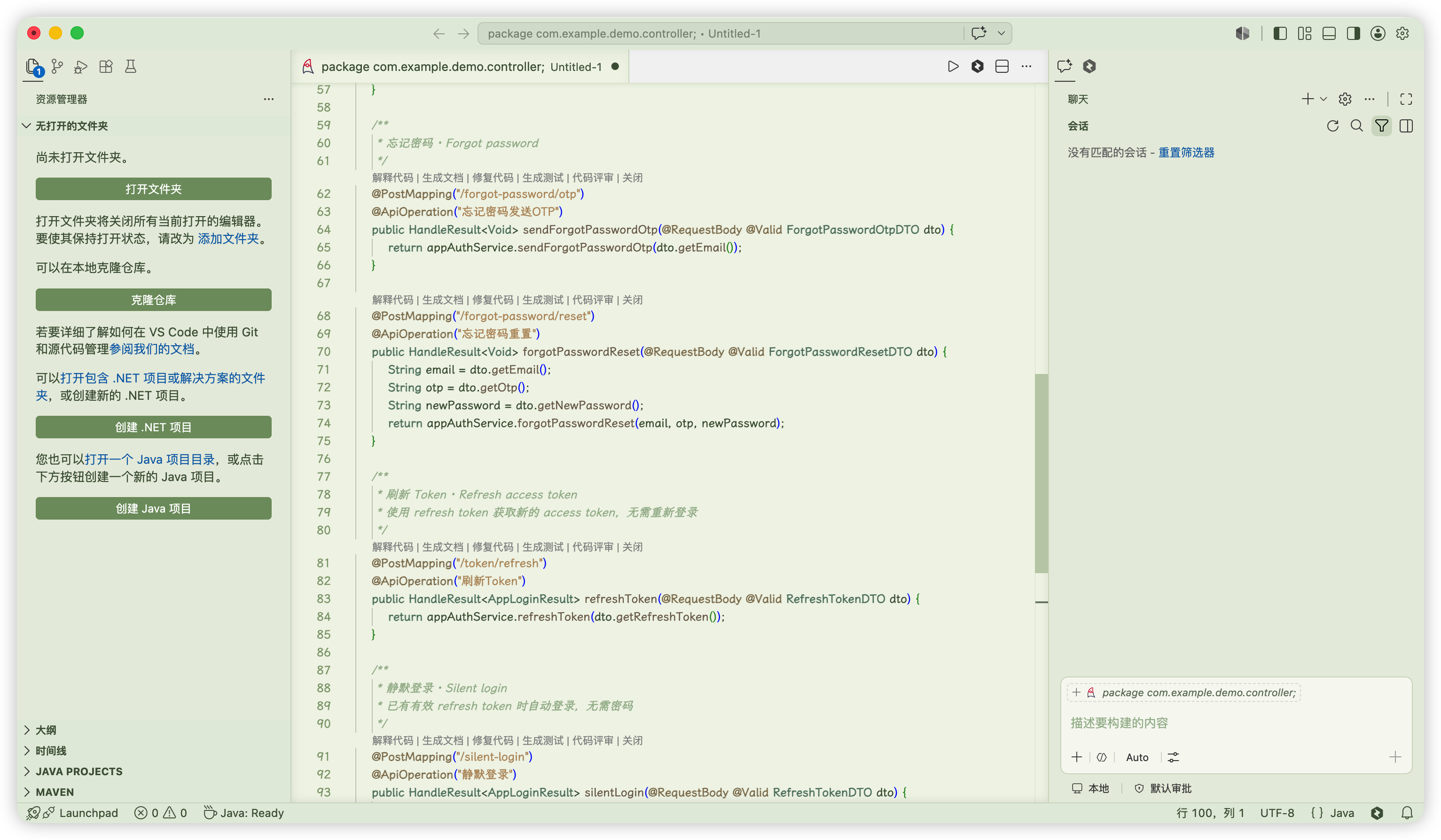 Sage Theme