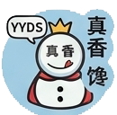 ice-007