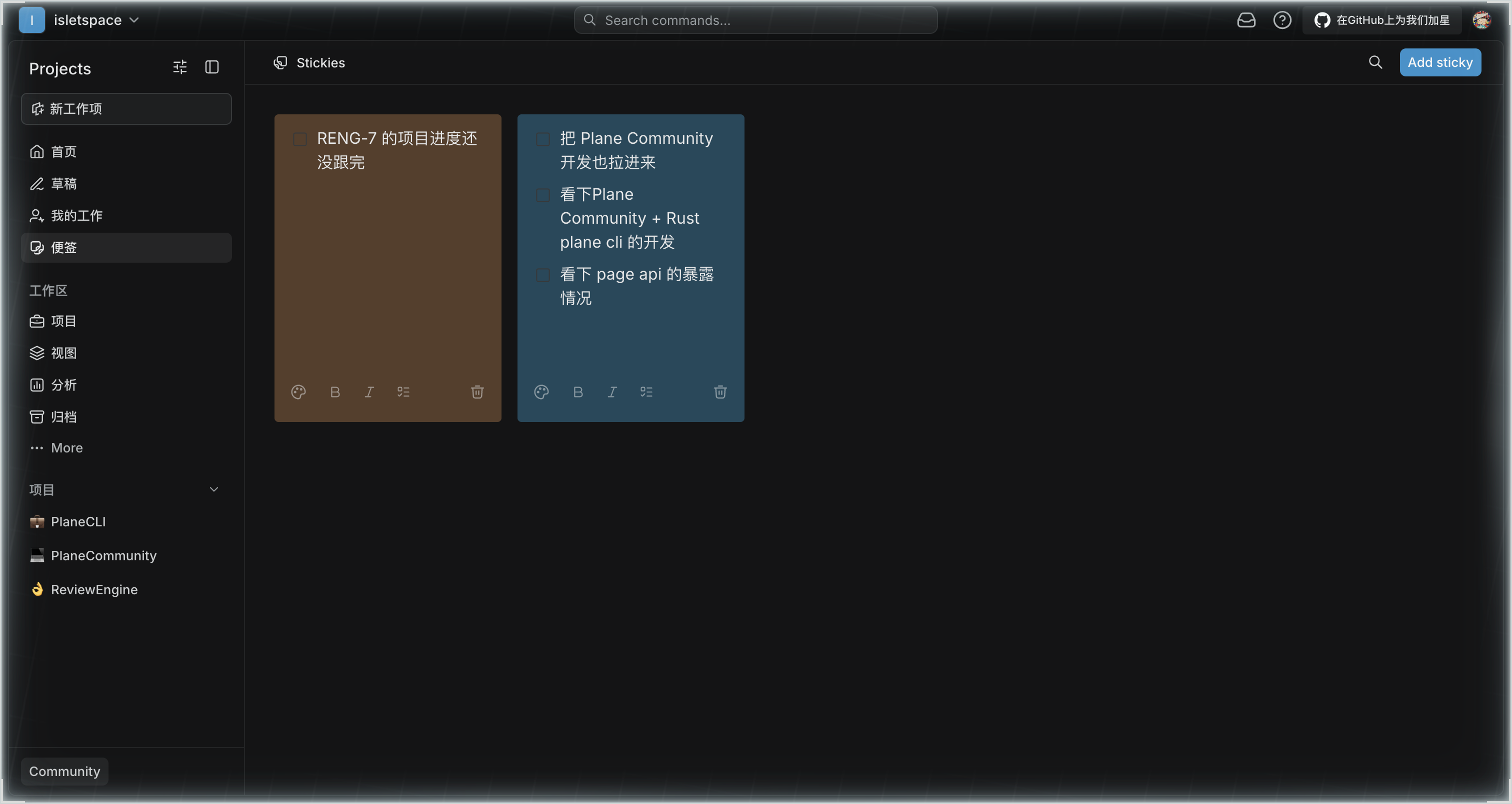dark mode after — dark cards, readable text