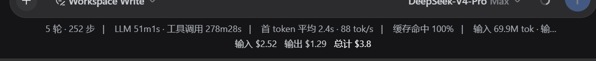 会话底部数据栏:展示对话框底部数据区域的计价数据