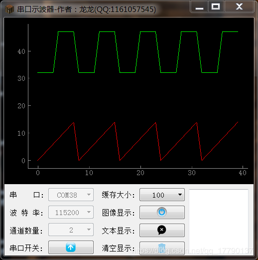 软件面板