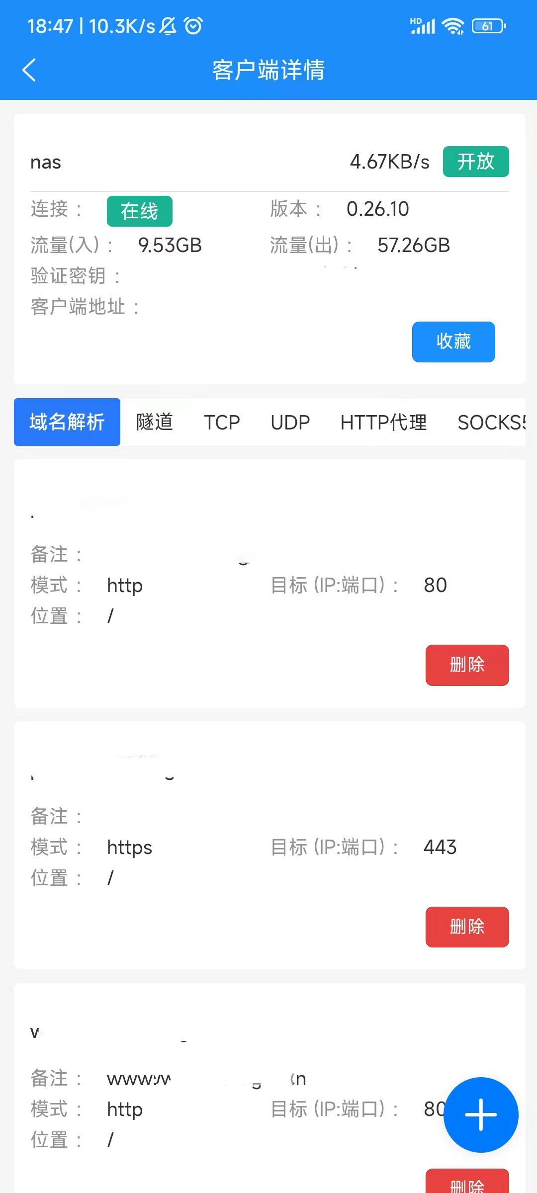 GitHub - Lijinghan9611/NPSManager: NPS 手机端管理 · GitHub