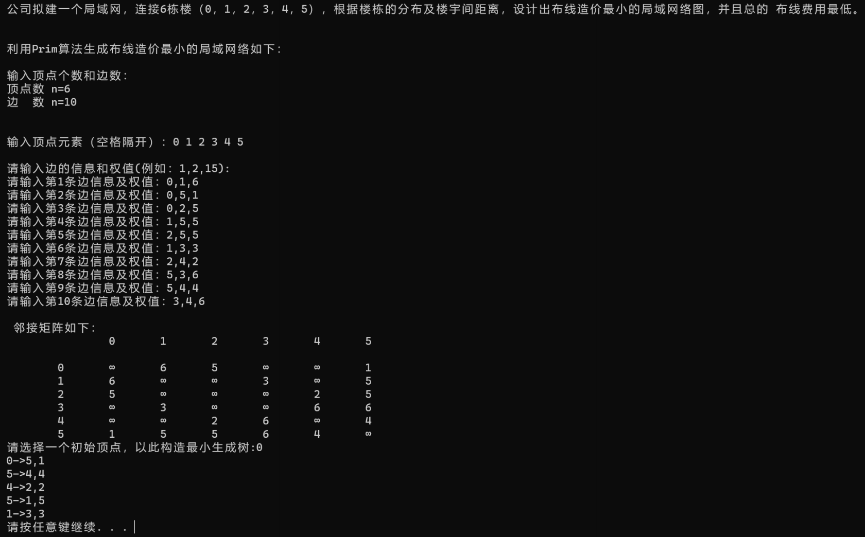 image-20240721122131013