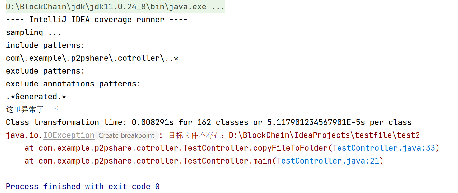 image-20240924211113414