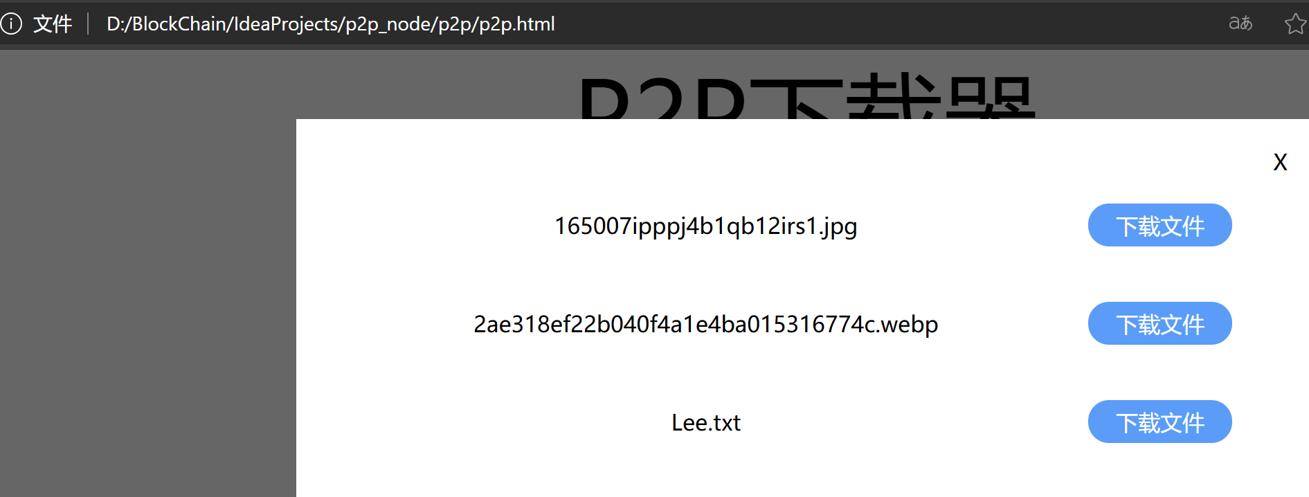 image-20240924225814855