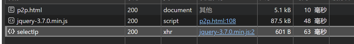 image-20240924230352265