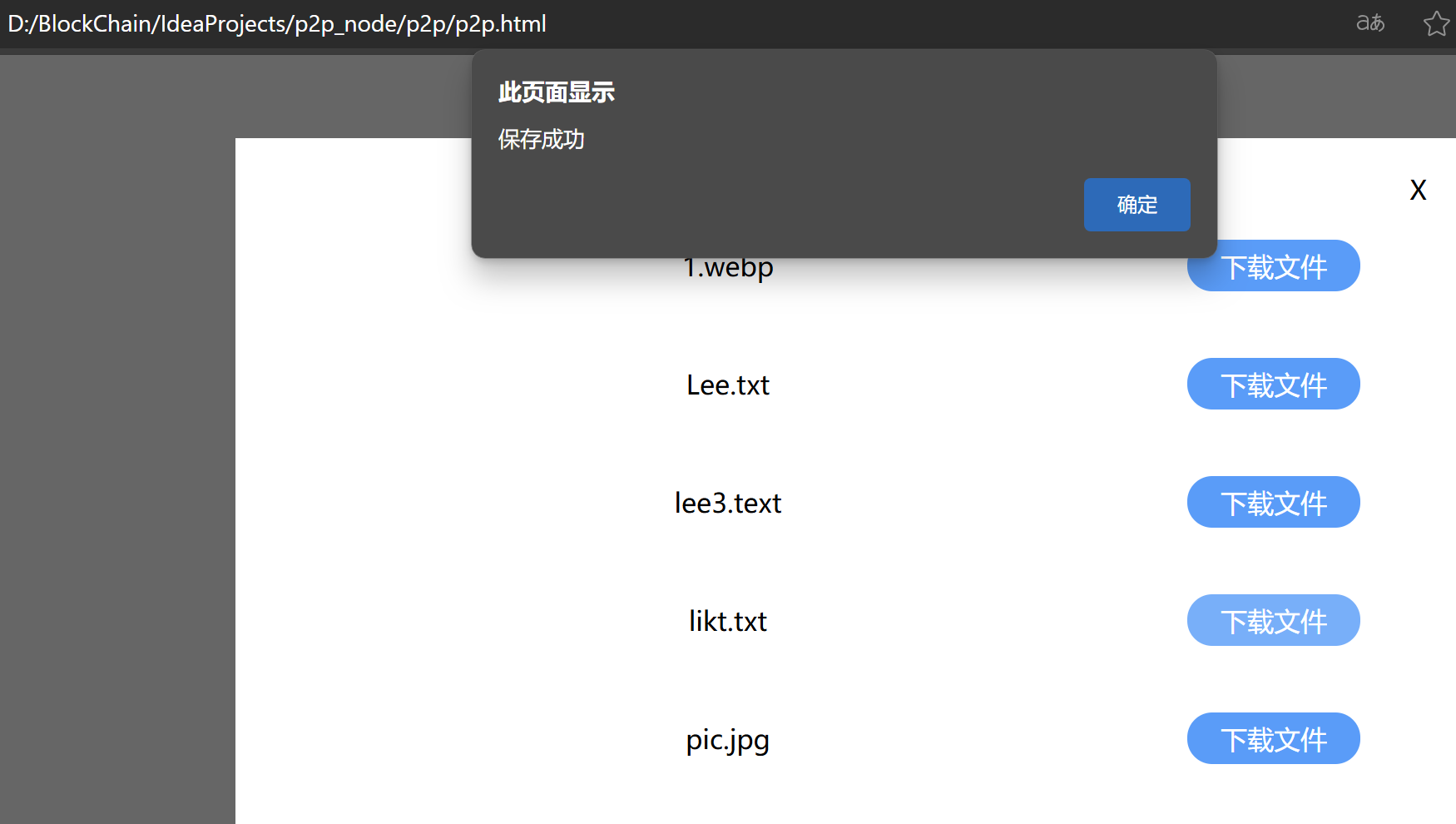 image-20240927000248147