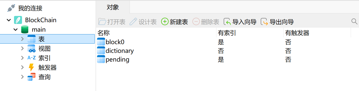 image-20241003154351744