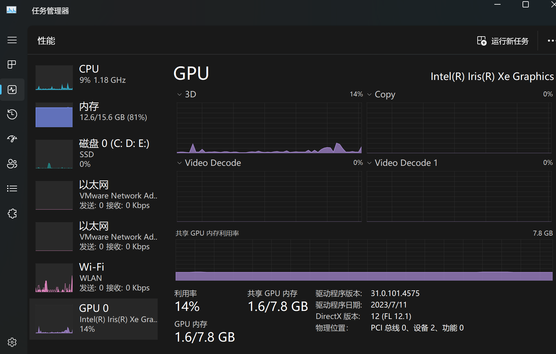 image-20241006134953330