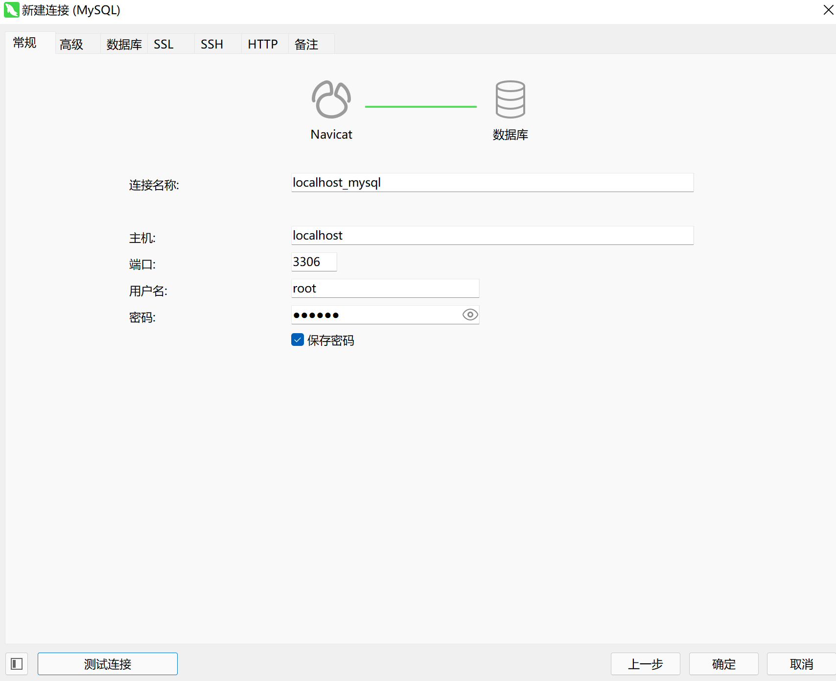 image-20241019162220024