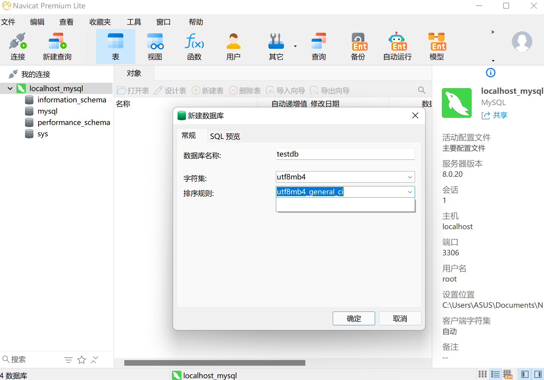 image-20241019162611427