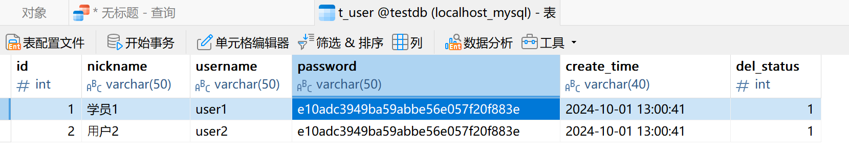 image-20241019170554502