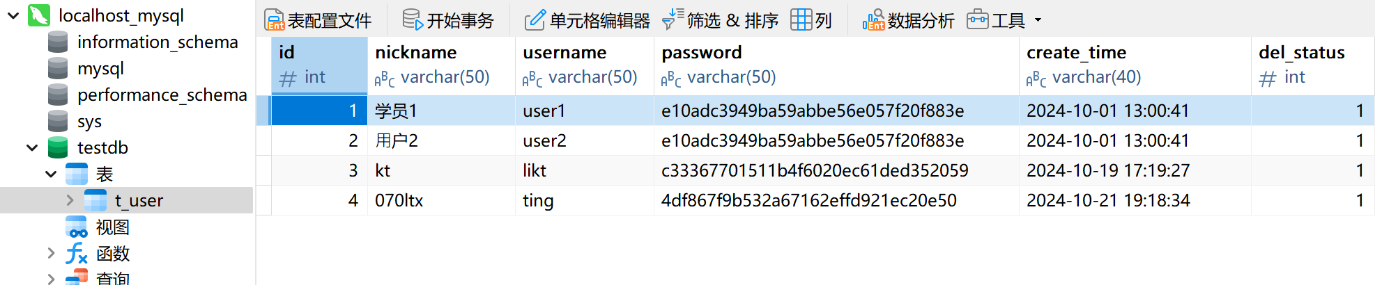 image-20241021193122646