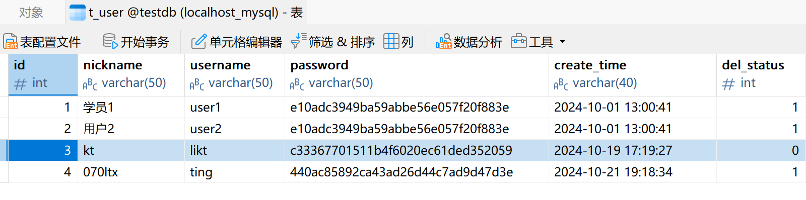 image-20241021204758106