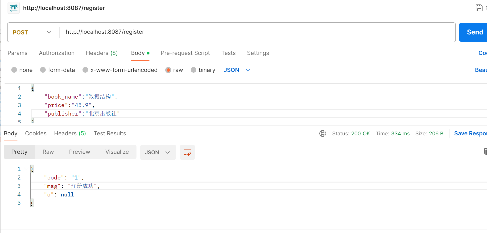 image-20241025195127568