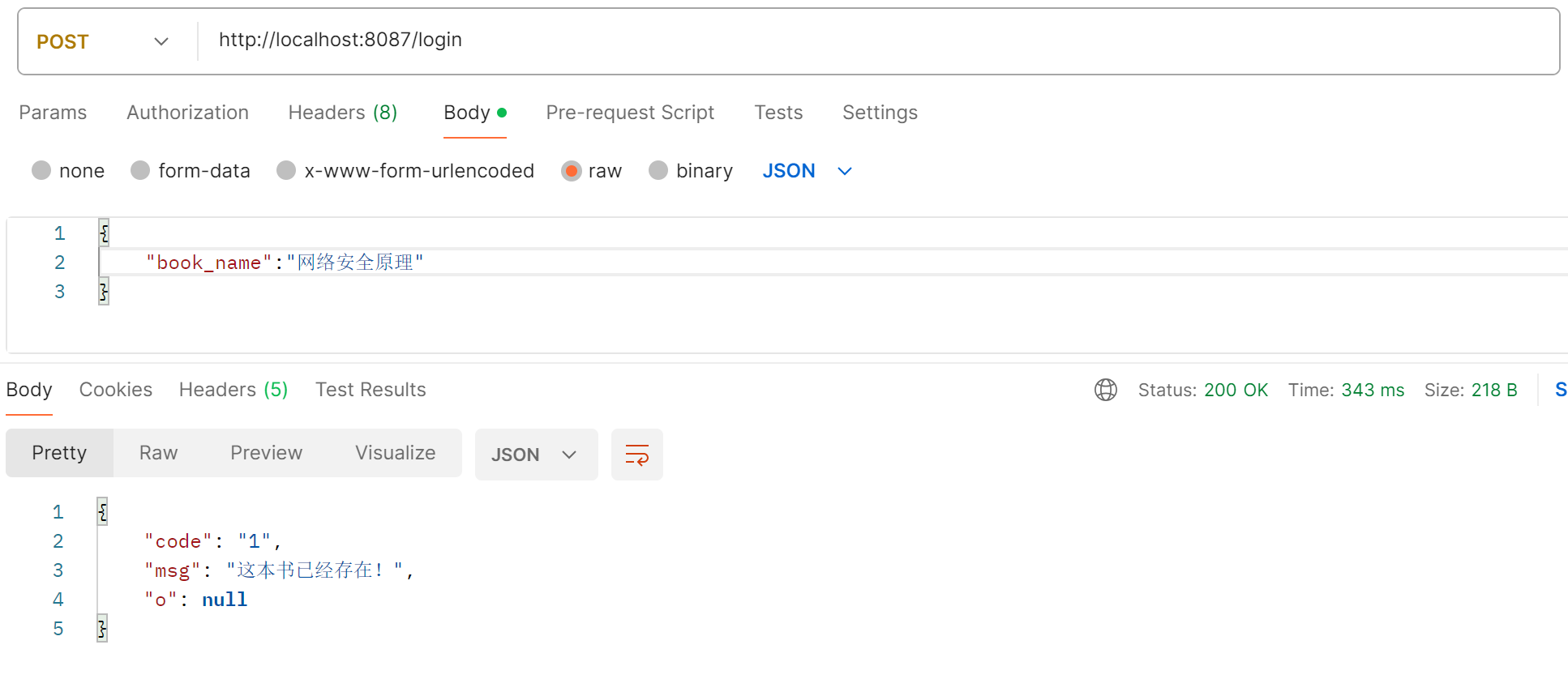 image-20241025201046371